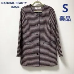 ナチュラルビューティーベーシック　ノーカラーコート　ネイビー系　S