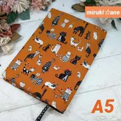 ねこちゃん（オレンジ)A5ブックカバー