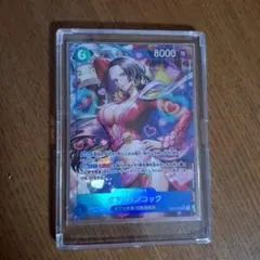 ボア・ハンコック EB03-026 SR パラレル