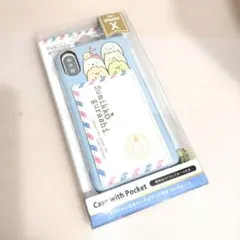 iPhoneXS/X用ハードケーススタンドポケット付き すみっコぐらし／たび