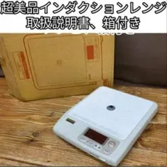 2026年最新】amway インダクションレンジ コードの人気アイテム - メルカリ