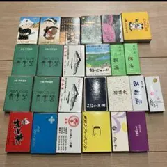 全巻 セット