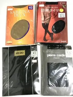 ピエールカルダン　他　ブランドタイツまとめて4足　新品　★5321B