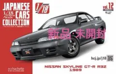◇アシェット 国産名車コレクション 日産スカイライン GT-R R34 - メルカリ
