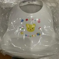 MIKIHOUSE ミキハウス　ランチスタイ