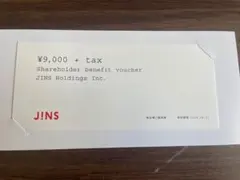 JINS メガネ　クーポン券