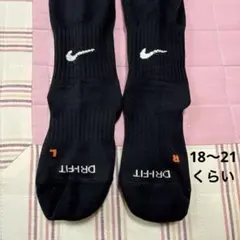 NIKE サッカー　ソックス　18〜21くらい　黒