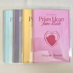 アルスアルマル　石神のぞみ　白雪巴　ラトナ・プティ　セレブレーションカード 特典