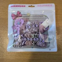 BIANHUAN ヘアゴムセット 20個入り パープル