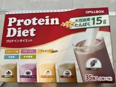 おゆぽん様 リクエスト 2点 まとめ商品