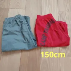 男の子ハーフパンツ150cm