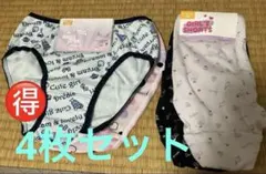 A*i様 女児ショーツ　4枚セット　160㎝