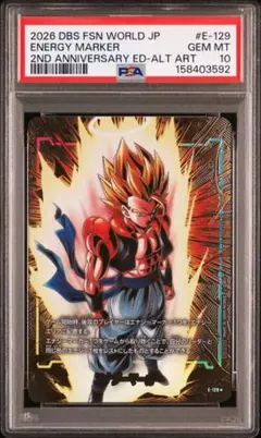 怒りの咆哮 FB03-104 リーダーパラレル 孫悟空GT PSA10 PSA10】怒りの咆哮 FB03-104 リーダーパラレル 孫悟空GT - メルカリ