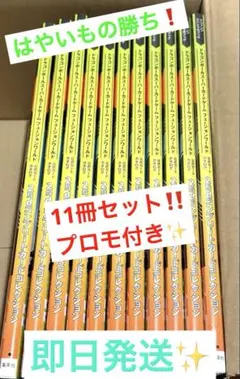 はやいもの勝ち❗️ ドラゴンボール 2nd コンプリートカード