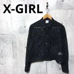 X-GIRL エックスガール レースシャツジャケット 2 ブラックのサムネイル