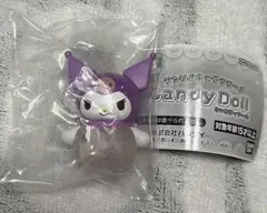 サンリオ　クロミ　ガチャガチャ　キャンディードール