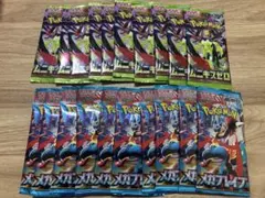 ク*ア様 ポケモンカードゲーム パックセット 20個　ムニキスゼロ　メガブレイブ
