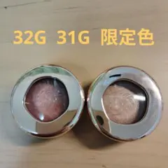 コスメデコルテ　アイグロウジェム 限定色 2個セット