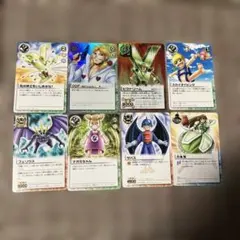 1月21日倉庫一掃セール最終日ガッシュベルカードセット 8枚