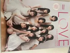 =LOVE カレンダーブック 2021-2022 大谷映美里　直筆サイン入り