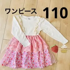 ユリ様 リクエスト 2点 まとめ商品