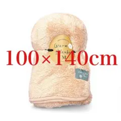 【Lammin tunne】ブランケット ひざ掛け シープタッチブランケット