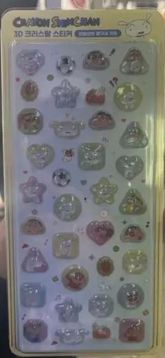 【正規品】クレヨンしんちゃん 3Dクリスタルステッカー　シール　韓国限定