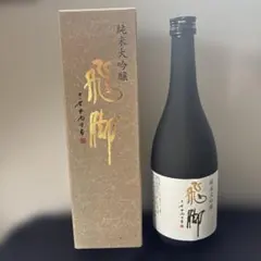 飛露喜 純米大吟醸 720ml 製造年月2026年4月 - メルカリ