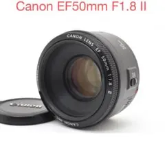 Canon EF 50mm F1.8 II❤大人気単焦点レンズ❤神レンズ - メルカリ