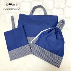 レッスンバッグ 上履き入れ　お着替え袋 ハンドメイド　入園入学セット　男の子
