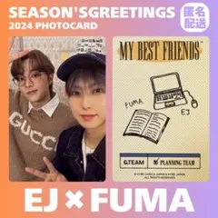 &TEAM EJ FUMA シーグリ 2024 FRIENDS ユニット トレカ
