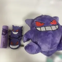 ポケモン ゲンガー ぬいぐるみセット