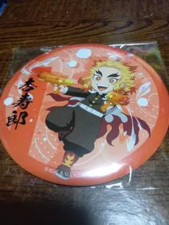 鬼滅の刃　煉獄杏寿郎　ビッグ缶バッチ