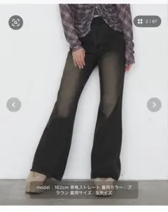 RAY CASSIN フレアデニムパンツ M ブラウン 【ウエスト調節可】のサムネイル
