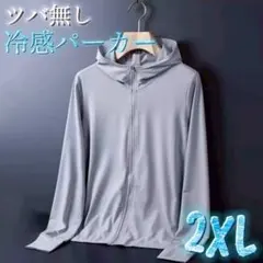 あやめあや様 リクエスト 2点 まとめ商品
