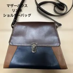 マザーハウス　リンネ　ショルダーバッグのサムネイル