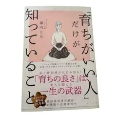 Item thumbnail for item 30db1c69-bc40-4364-9d10-e709b555557b