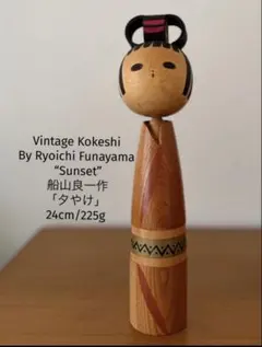 By Miyashita Hajime 宮下はじめ 作「早春」創作こけし25cm - メルカリ