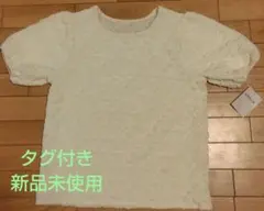 CHILLE 半袖 トップス アイボリー Fサイズのサムネイル
