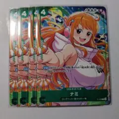 緑4 ワンピースカードゲーム プロモーションカードセット2025 ナミ×4
