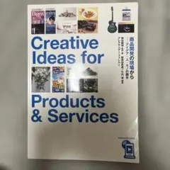 Creative Ideas for Products & Services