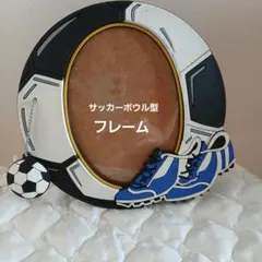 サッカー フォトフレーム 写真立て
