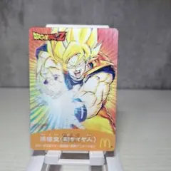ドラゴンボールZ マクドナルド 孫悟空 チェンジングカード - メルカリ