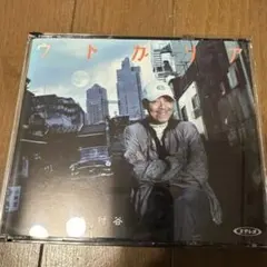 【ベストアルバム】谷村新司 _ アリガトウ