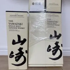 THE YAMAZAKI シングルモルトウイスキー，空箱20枚 2025年最新】山崎ウイスキー空箱の人気アイテム - メルカリ