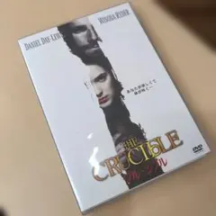 クルーシブル('96米)〈初回生産限定〉　　　ｄ