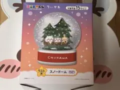 ちいかわ エニマイくじラストワン スノードーム