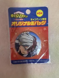 2025年最新】ファミマ ヒロアカ 轟の人気アイテム - メルカリ