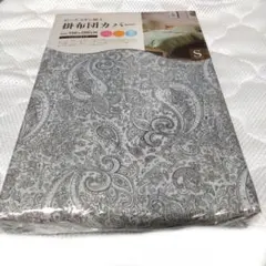 ⑥ピーチスキン　掛け布団カバー　約１５０Ｘ２００cm　シングル　６ヶ所ヒモ付き