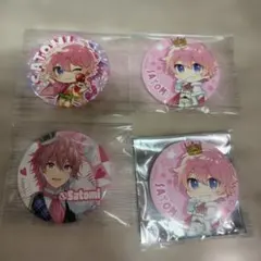 さとみ まとめ売り バラ売り⭕️⑫ - メルカリ